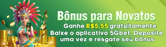 br6  Rebate